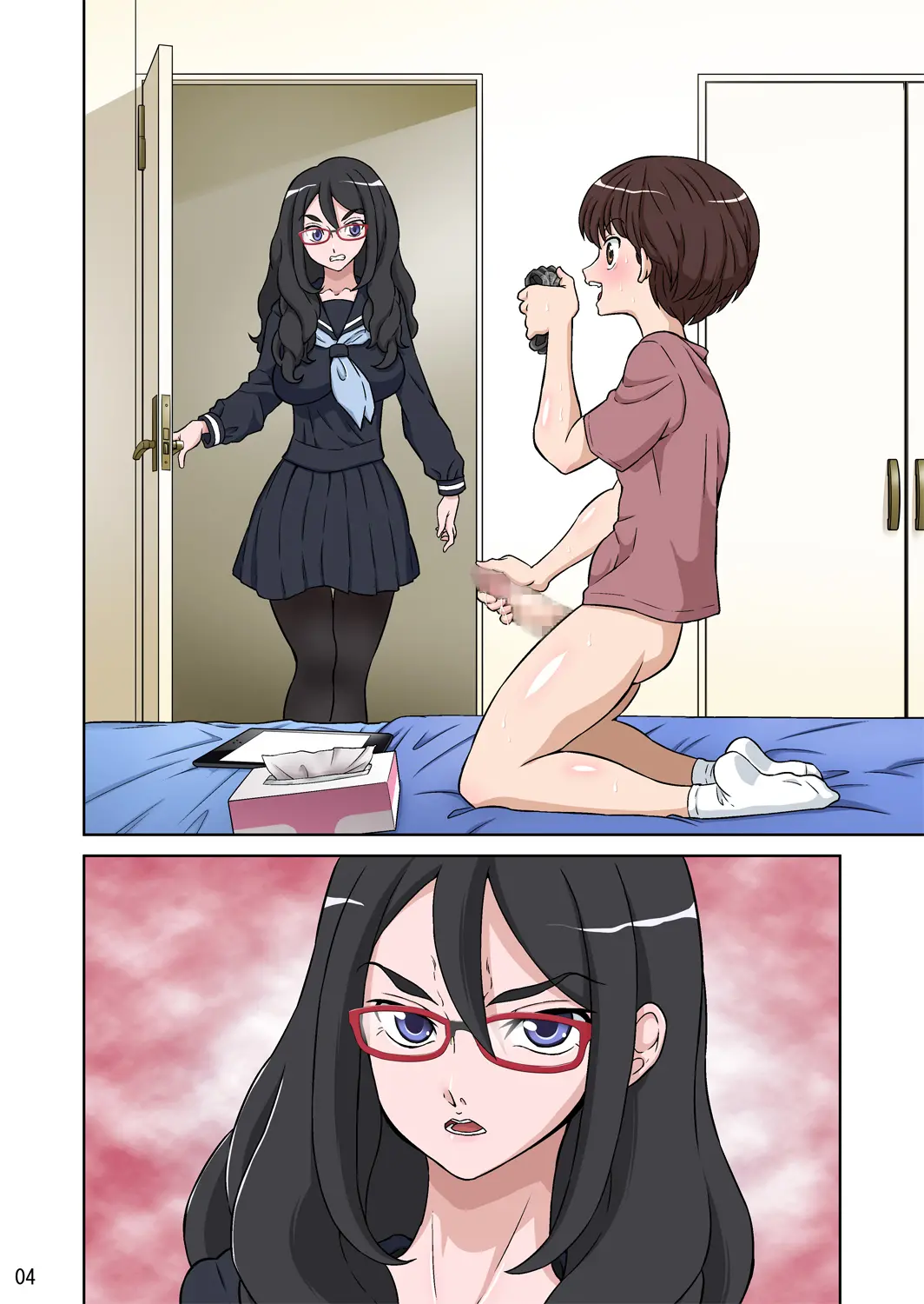 Boku No Nee-Chan Wa Chouzetsu Kami BODY Tensai Chijo